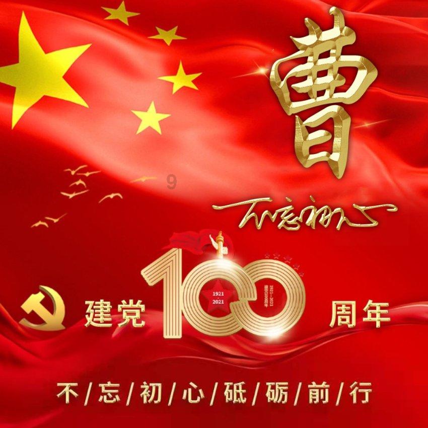 飞天吧小猪佩奇